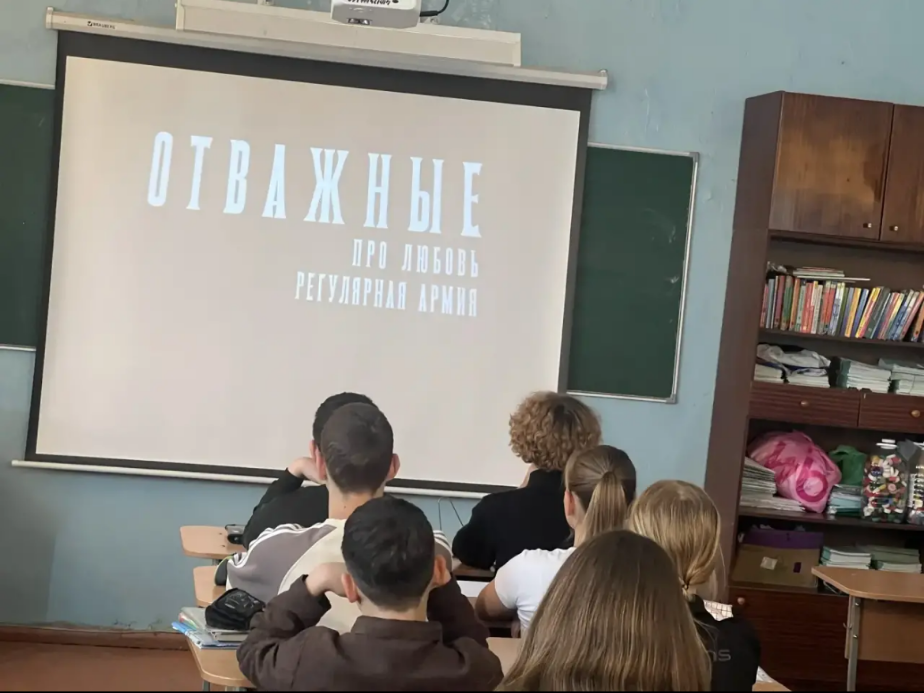 &amp;quot;Отважные&amp;quot;.